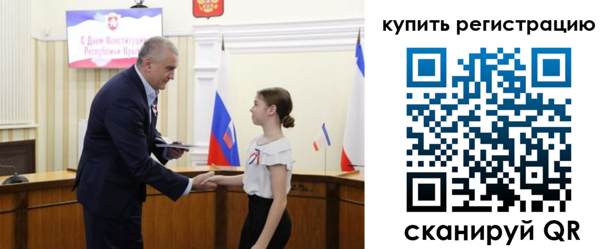 прописка в Бодайбо